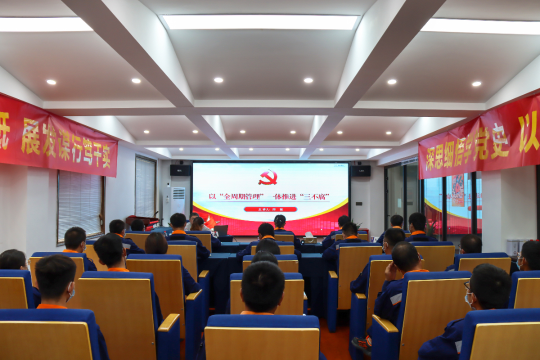 邢書(shū)記講黨課2.jpg